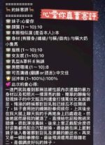 台南定點 心愛你：圖片 9