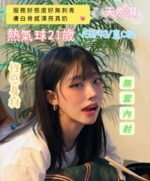 台南定點 熱氣球:圖片 2