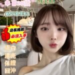 台南定點 朱茵