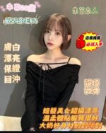 台南定點 朱茵:圖片 2