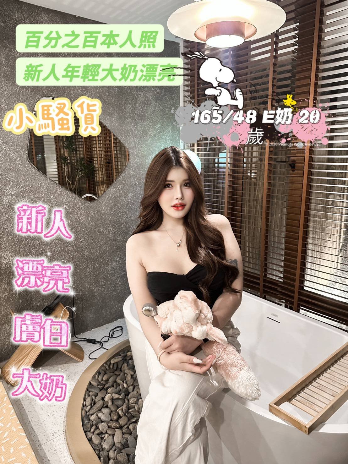 4704167 台南定點 小騷貨:圖片 1
