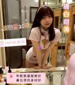 台南定點 談戀愛