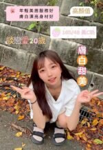 台南定點 談戀愛:圖片 3