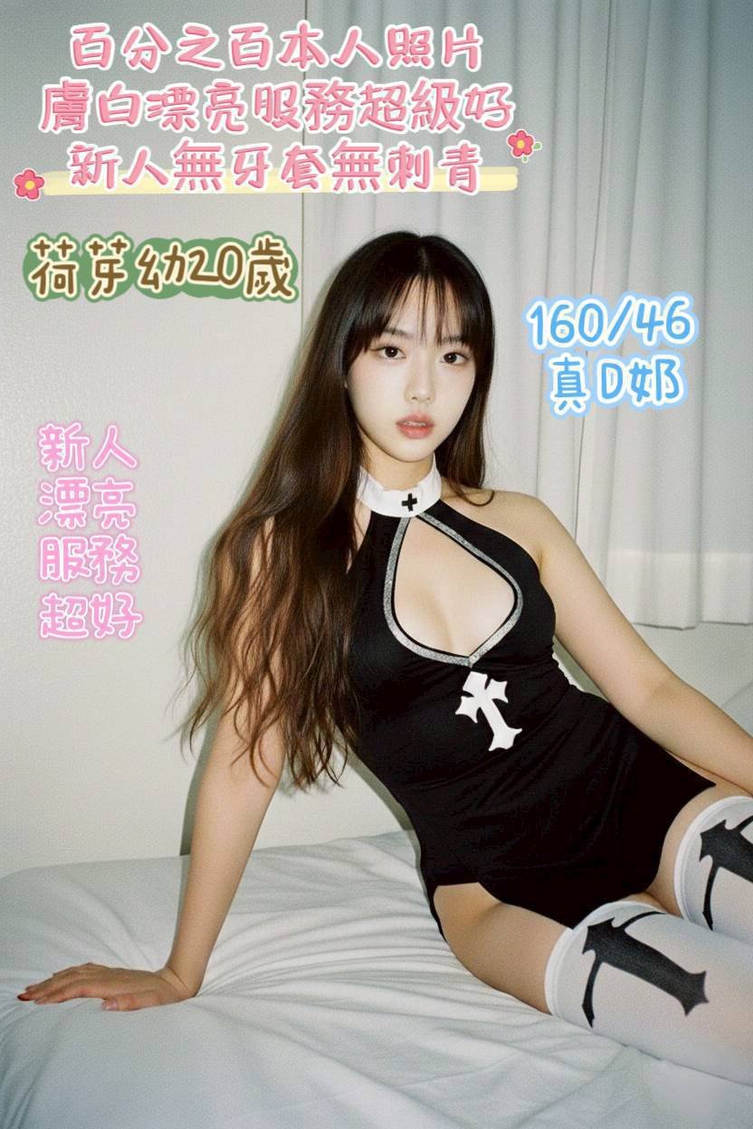 4709429_0 台南定點 荷芽幼:圖片 1