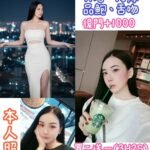 三重區定點 艾莉