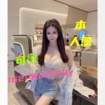 台南外約 可樂