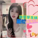 台南外約 莉婭