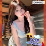 台南外約 江亦菲