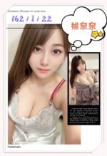 雙北外約 桃奈奈(日系)：圖片 3