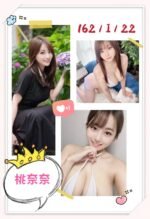 雙北外約 桃奈奈(日系)：圖片 2