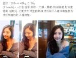 台南外送 孟欣 氣質妹妹 尺度大 熱情主動