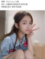 高雄外送 萌萌 學生妹