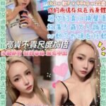 中山區定點 周敏敏(泰)