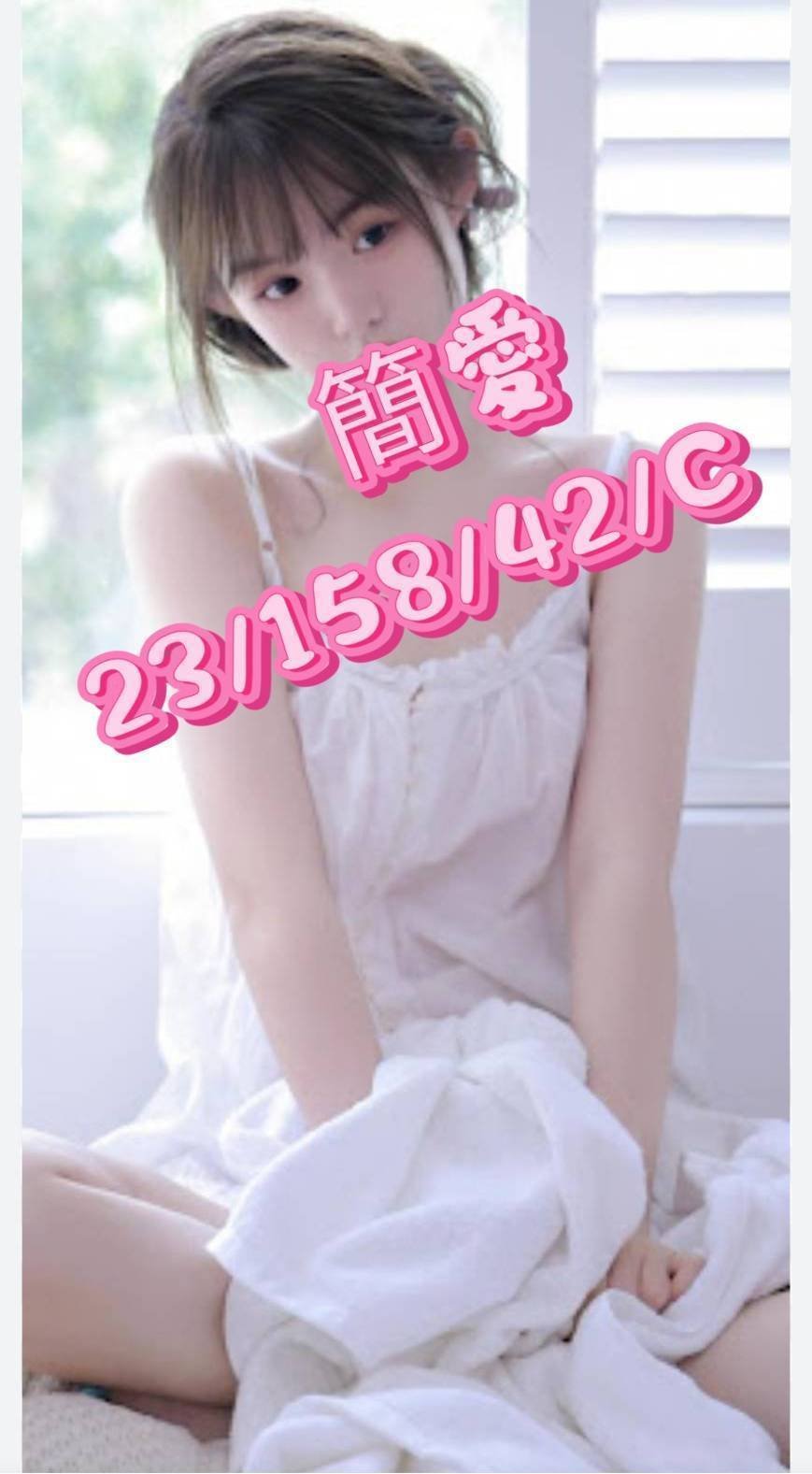 836596 桃園外約 簡愛:圖片 1