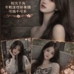桃園中壢外送 花花 br
