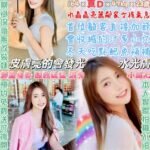 中山區定點 水光肌(泰)