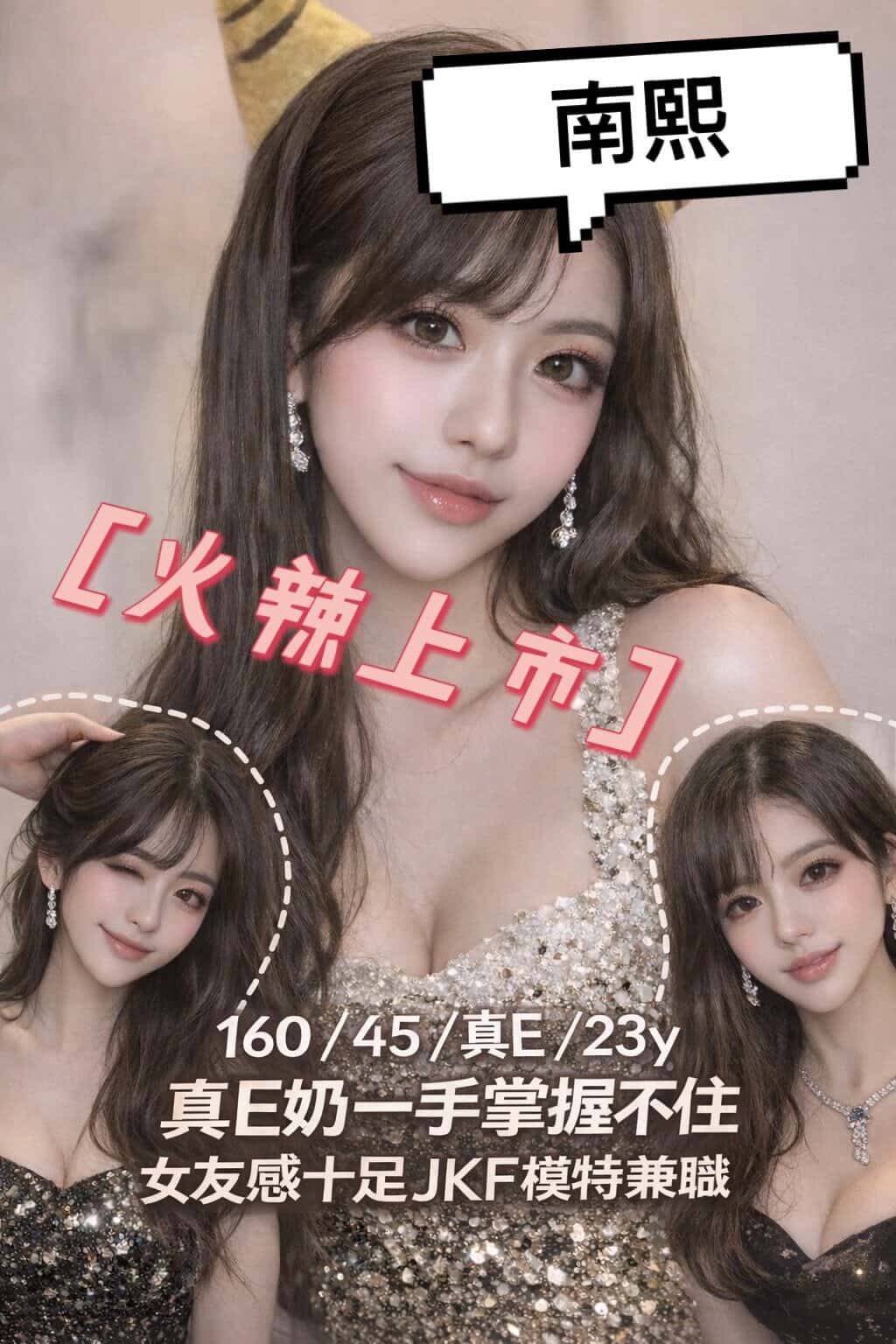 9457187ca2eebba64ef564e93daedbb0dc923ef_0 桃園外約 南熙:圖片 1