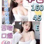虎尾套房 小七