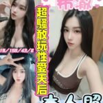 彰化定點 希澈