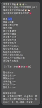 虎尾套房 小七：圖片 2