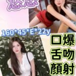 越妹🇻🇳悠悠🇻🇳