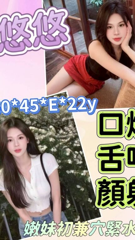 越妹🇻🇳悠悠🇻🇳
