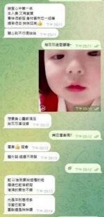 嘉義定點 柳双双：圖片 2