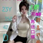 嘉義定點 林初夏