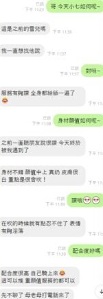 虎尾套房 小七：圖片 3