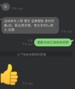斗六定點 陳苡臻：圖片 2