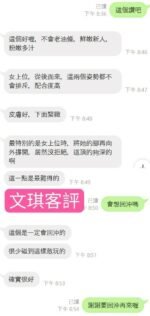 虎尾定點 文琪：圖片 2