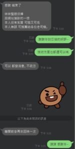 斗六定點 陳苡臻：圖片 3