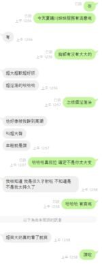 虎尾定點 夏晴川：圖片 3