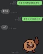 虎尾定點 潔西卡：圖片 3
