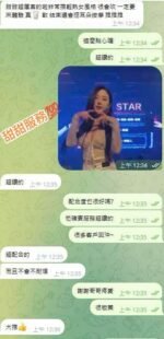 虎尾定點 甜甜：圖片 4
