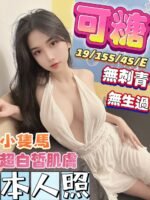 北區定點 可糖：圖片 3
