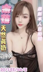 北區定點 余蓓：圖片 3