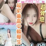 彰化區定點 渝安