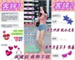 花蓮區定點 劉雨希：圖片 2