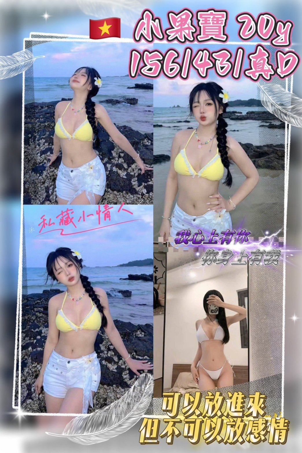 LINE_NOTE_260428_2 中壢區復興館 小果寶:圖片 1