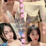 麥寮中山路 邱玉茹 泰國