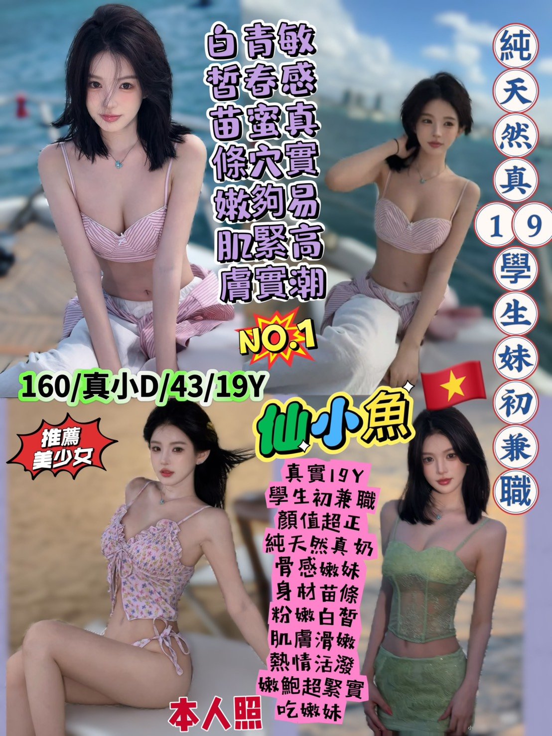 S__12746759 西門萬華區定點 仙小魚:圖片 1
