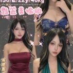 中山區定點 苡萱