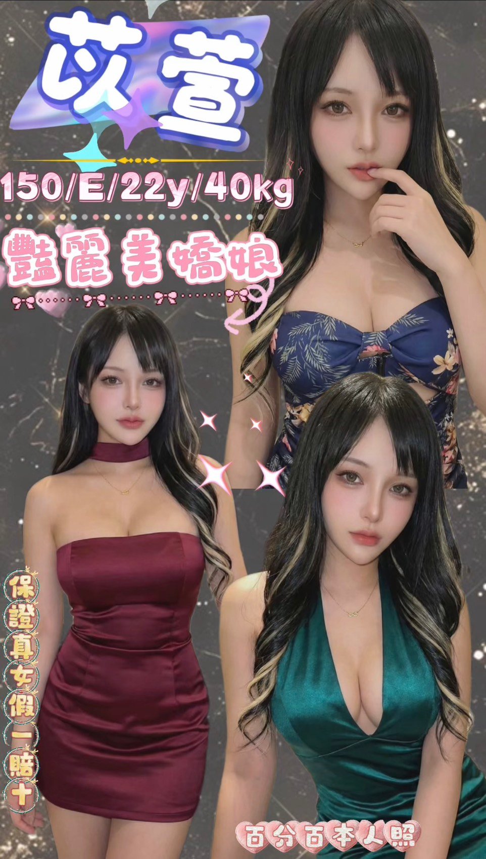 S__13000731 中山區定點 苡萱:圖片 1