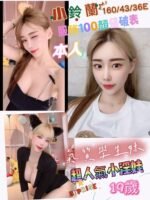 台南定點 小鈴蘭：圖片 6
