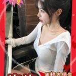 高雄外約 汝汝
