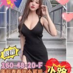 高雄外約 小路