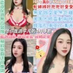 中山區定點 柚莉愛(泰)
