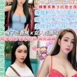中山區定點 HOT(泰)