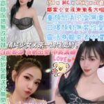 中山區定點 親閨女(泰)